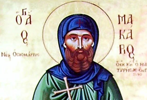 Μακάριος ΄Αγιος Οσιομάρτυς από την Κίο της Βιθυνίας, 6 Οκτωβρίου